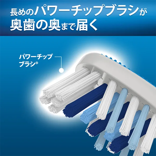 クロスアクション コンパクト | 手磨き歯ブラシ【ブラウンオーラルB】