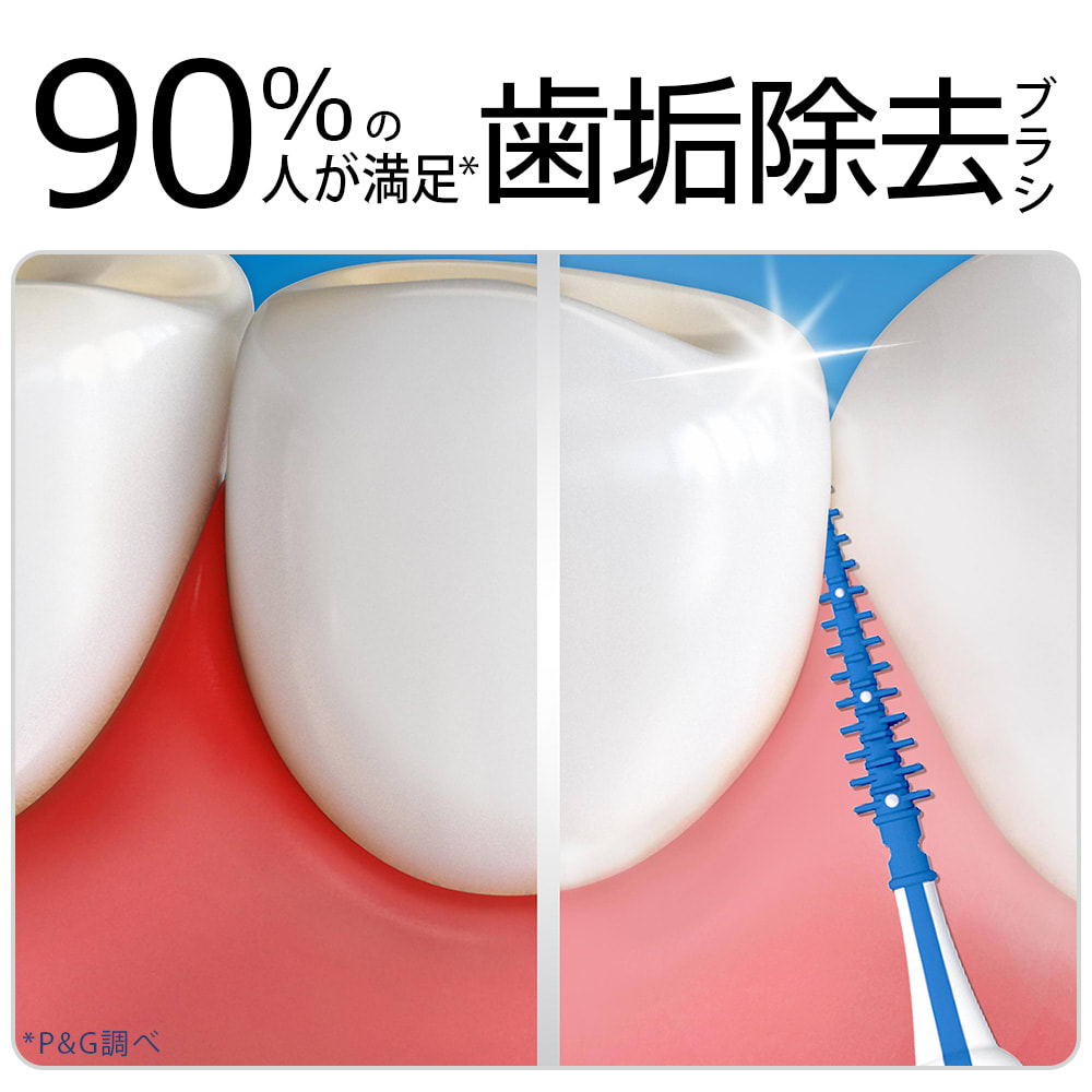 オーラルb　歯間ブラシ　40本入×6個×７セット オーラルb 歯間ブラシ 40本入×6個×7セット オーラルb 歯間ブラシ 40本
