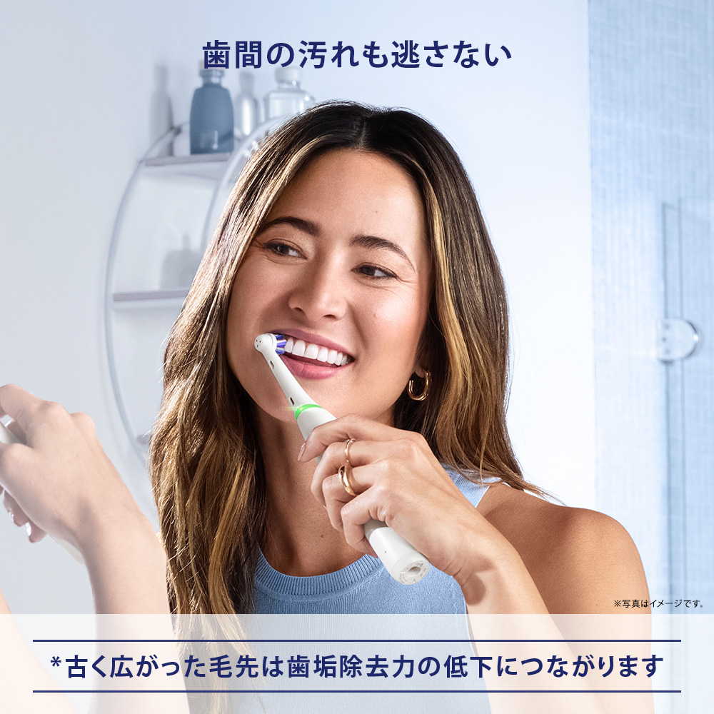 Oral-B iO 替えブラシ 10本入り Amazon | ブラウン 替えブラシ オーラルB iO 正規品 ターゲット