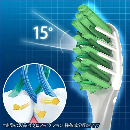 クロスアクション 緑茶成分配合 | 手磨き歯ブラシ【ブラウンオーラルB】