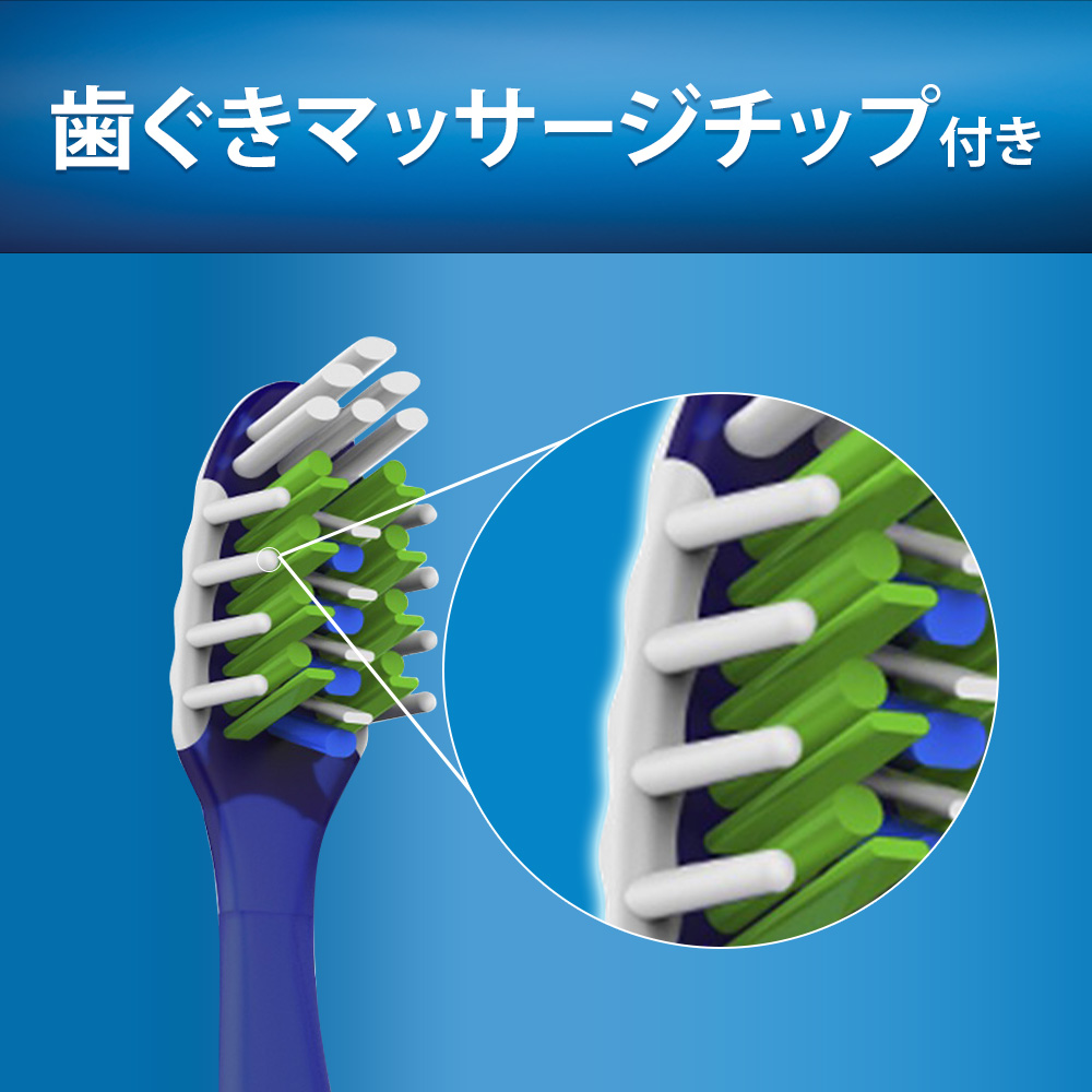 クロスアクション 交換シグナル毛 手磨きブラシ | 手磨き歯ブラシ【ブラウンオーラルB】