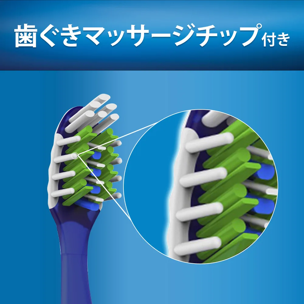 クロスアクション 交換シグナル毛 手磨きブラシ | 手磨き歯ブラシ