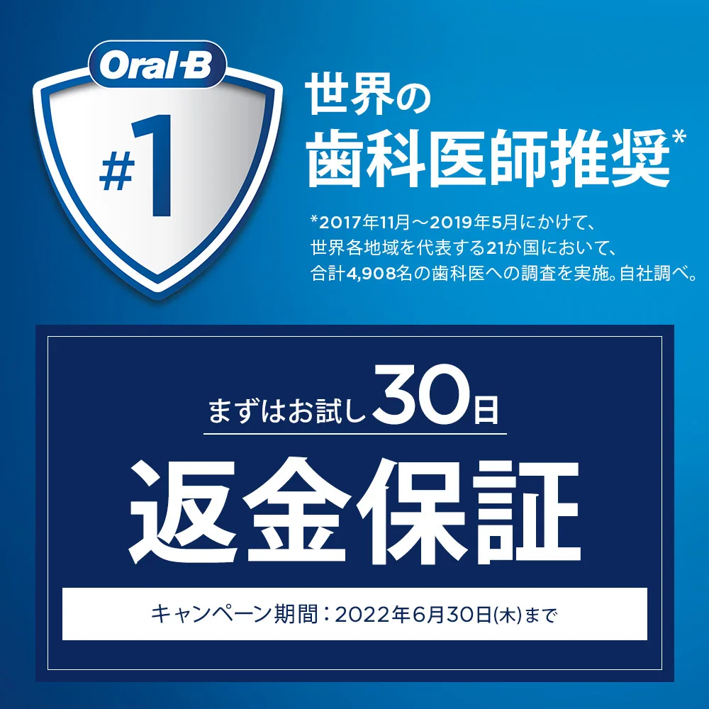 クロスアクション 7ベネフィット | 手磨き歯ブラシ【ブラウン