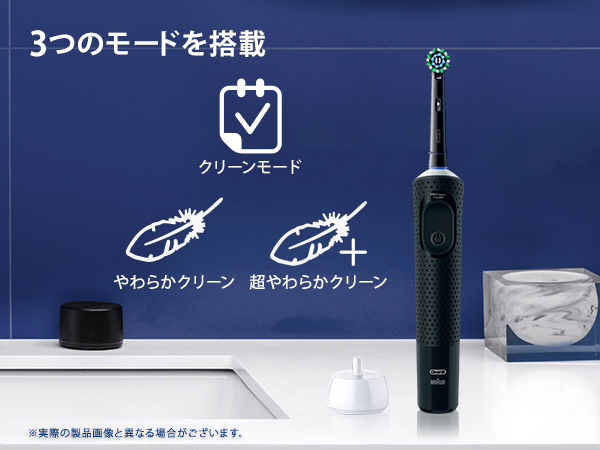 すみずみクリーンPRO EX | 電動歯ブラシ【ブラウンオーラルB】