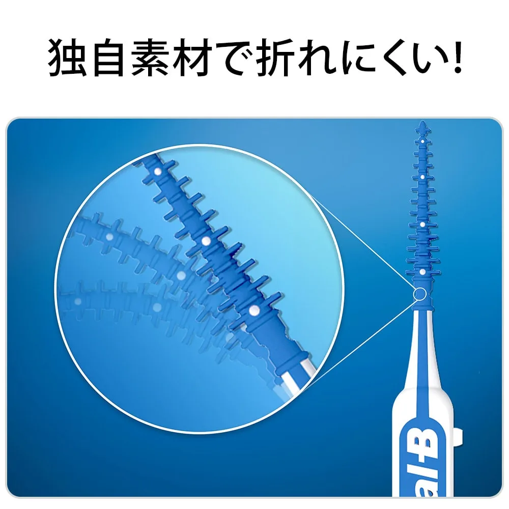 オーラルb　歯間ブラシ　40本入×6個×７セット Amazon | Oral-B オーラルB 歯間フレックスピック 100本入