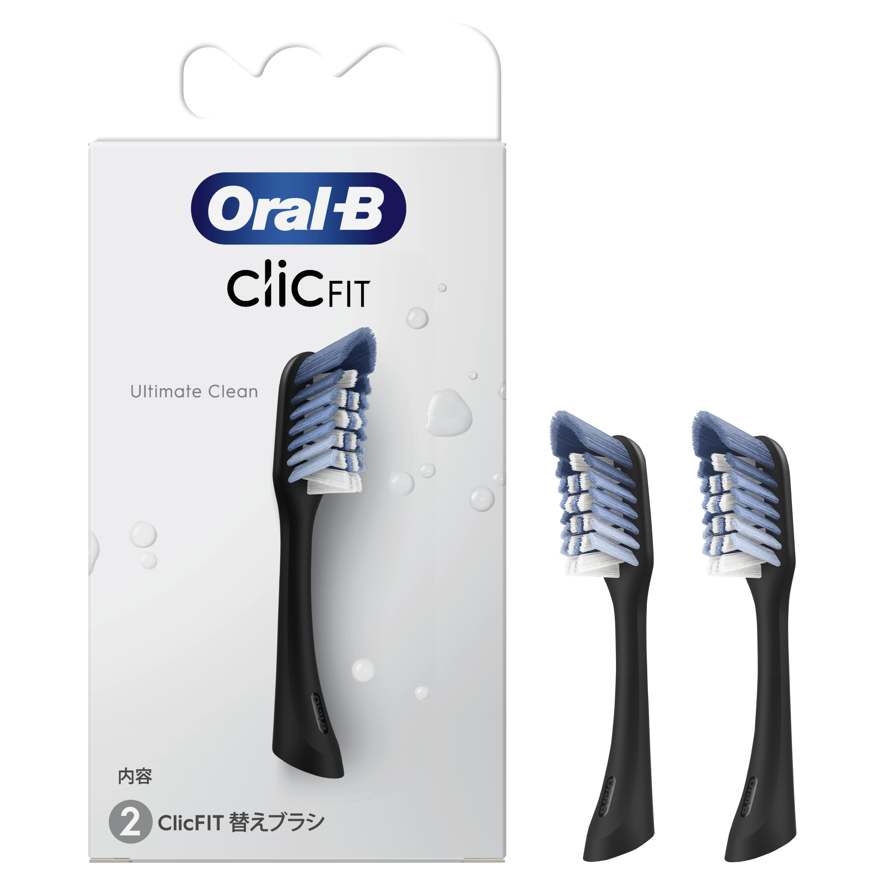 2年保証』 新品3点 Oral-b ClicFit クリックフィット 替えブラシ 2個