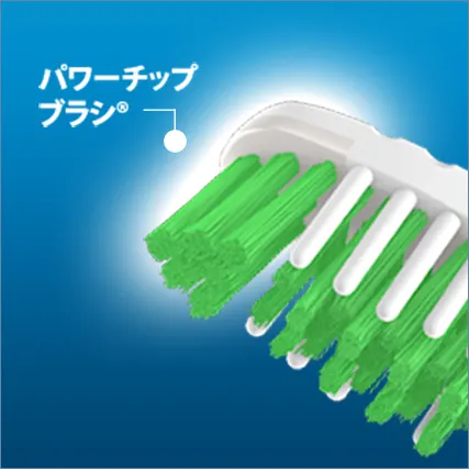 クロスアクション 緑茶成分配合 | 手磨き歯ブラシ【ブラウンオーラルB】