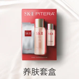 养肤套盒