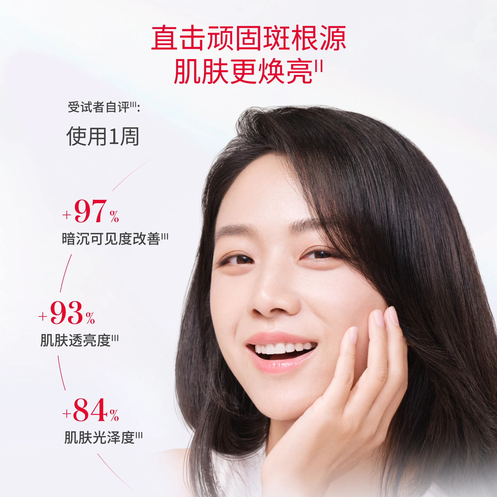 GASE - Product Overview - Image 02