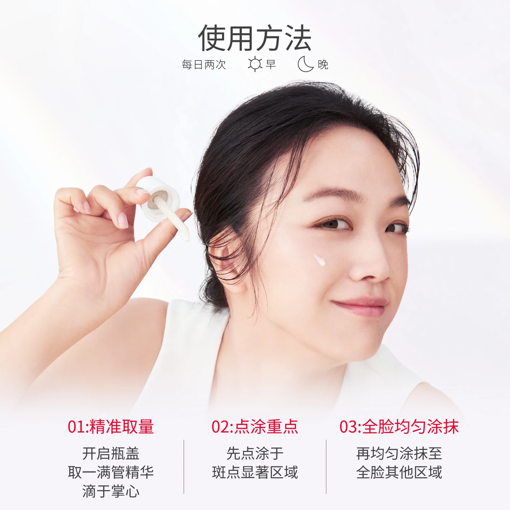 GASE - Product Overview - Image 07