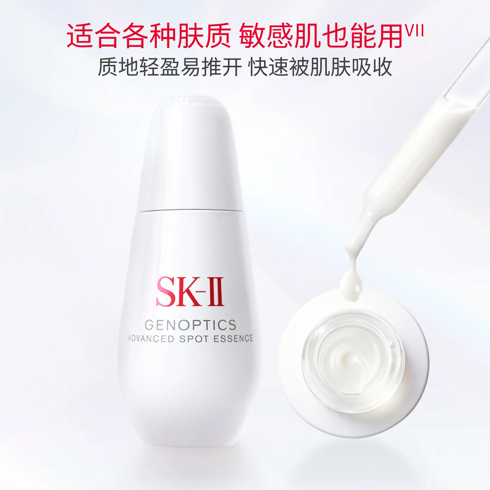 GASE - Product Overview - Image 06