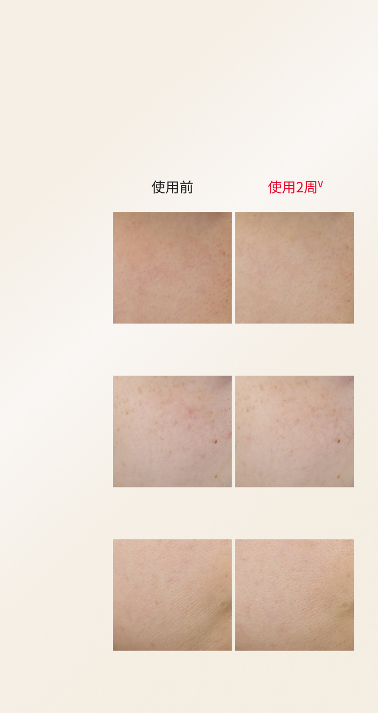 神仙水」护肤精华露| SK-II中国官方网站