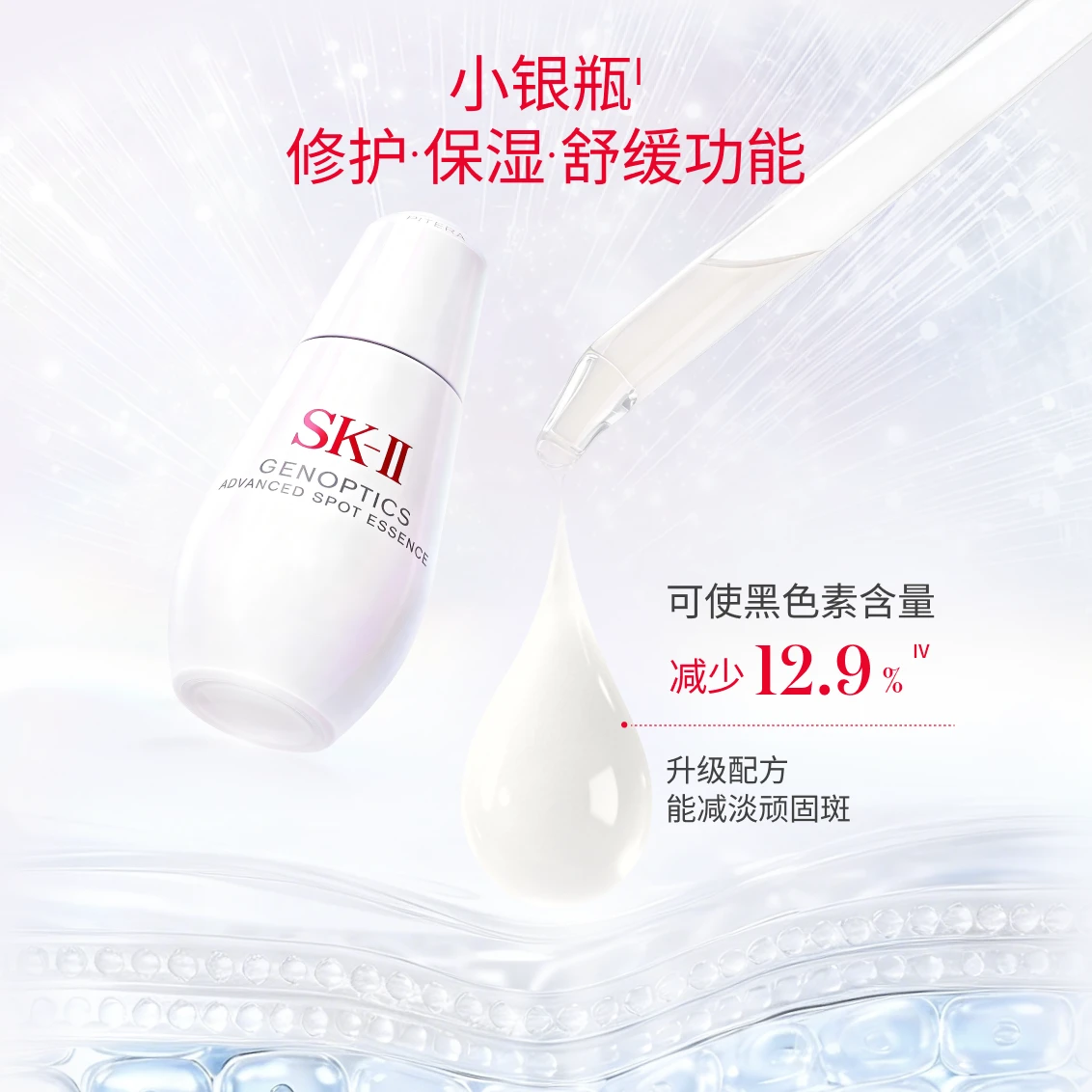 GASE - Product Overview - Image 03
