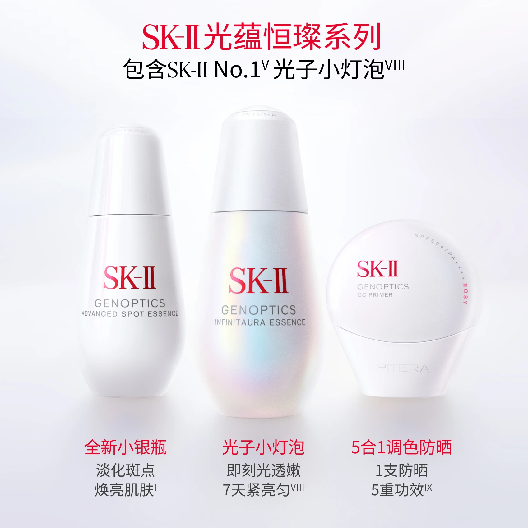 GASE - Product Overview - Image 08