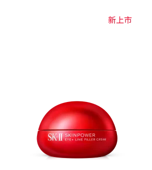 肌底赋能抚纹精华眼霜