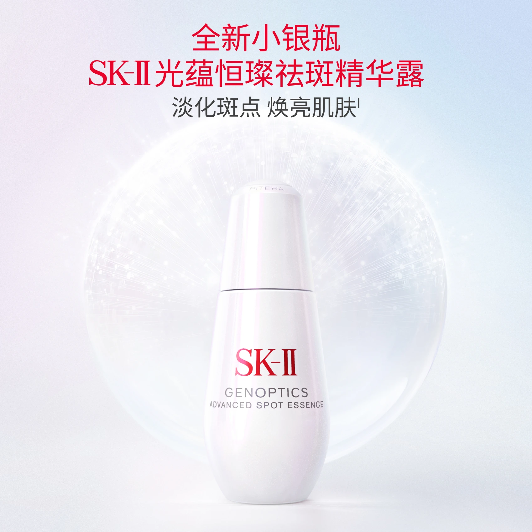 GASE - Product Overview - Image 01