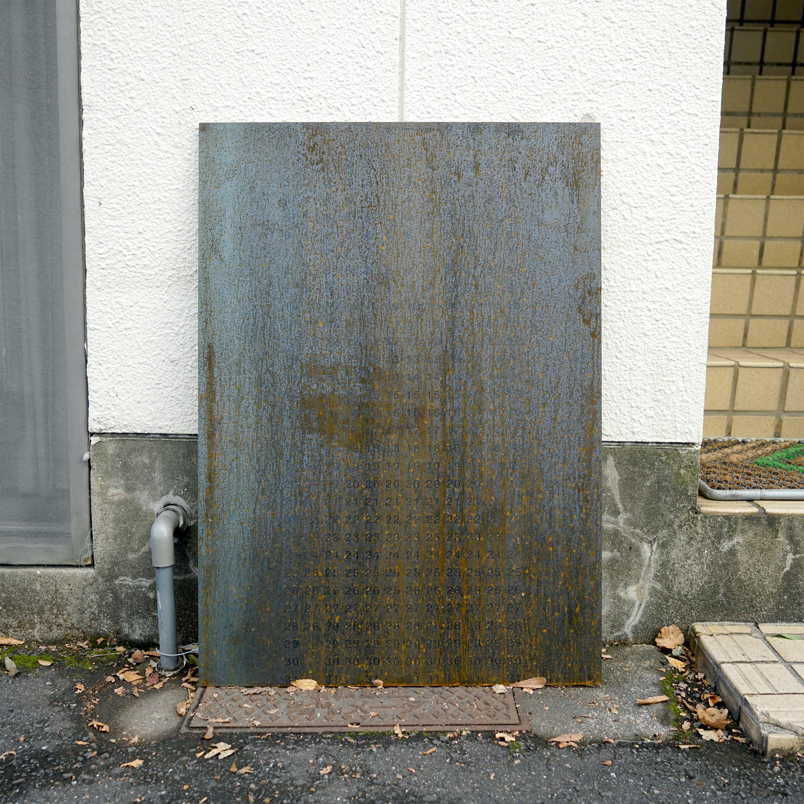 Calendar of Invisible Days - Rikako Nagashima (village®)