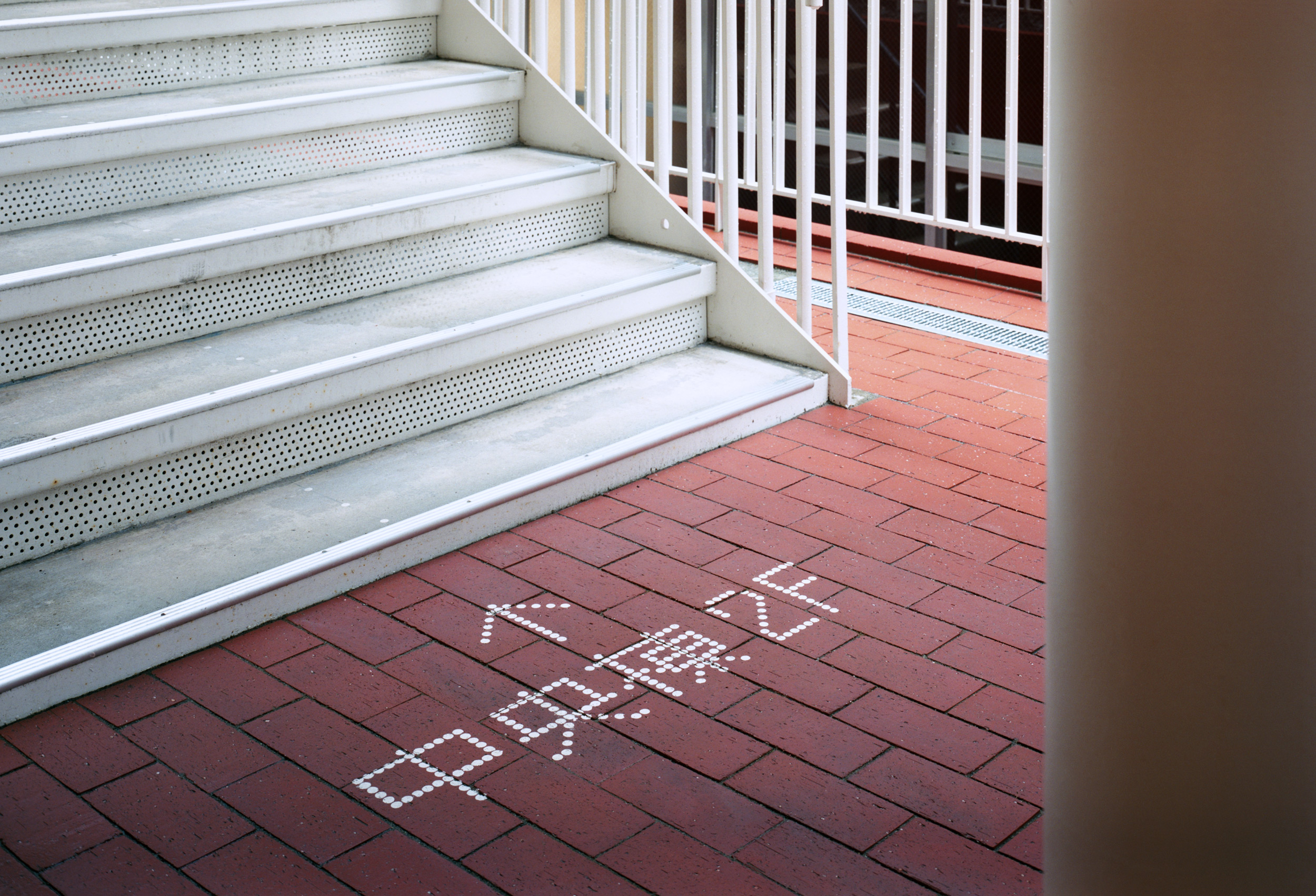 recruit-kudanshita 03