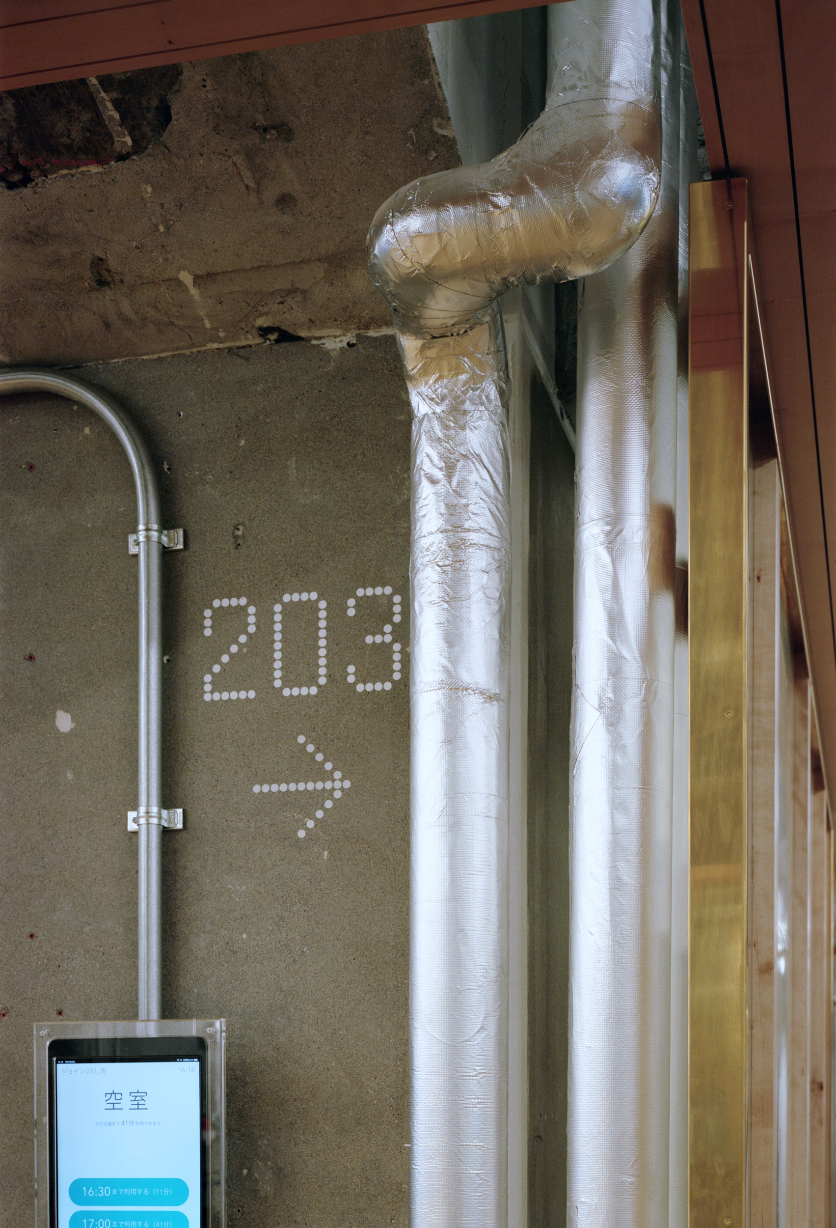 recruit-kudanshita 10