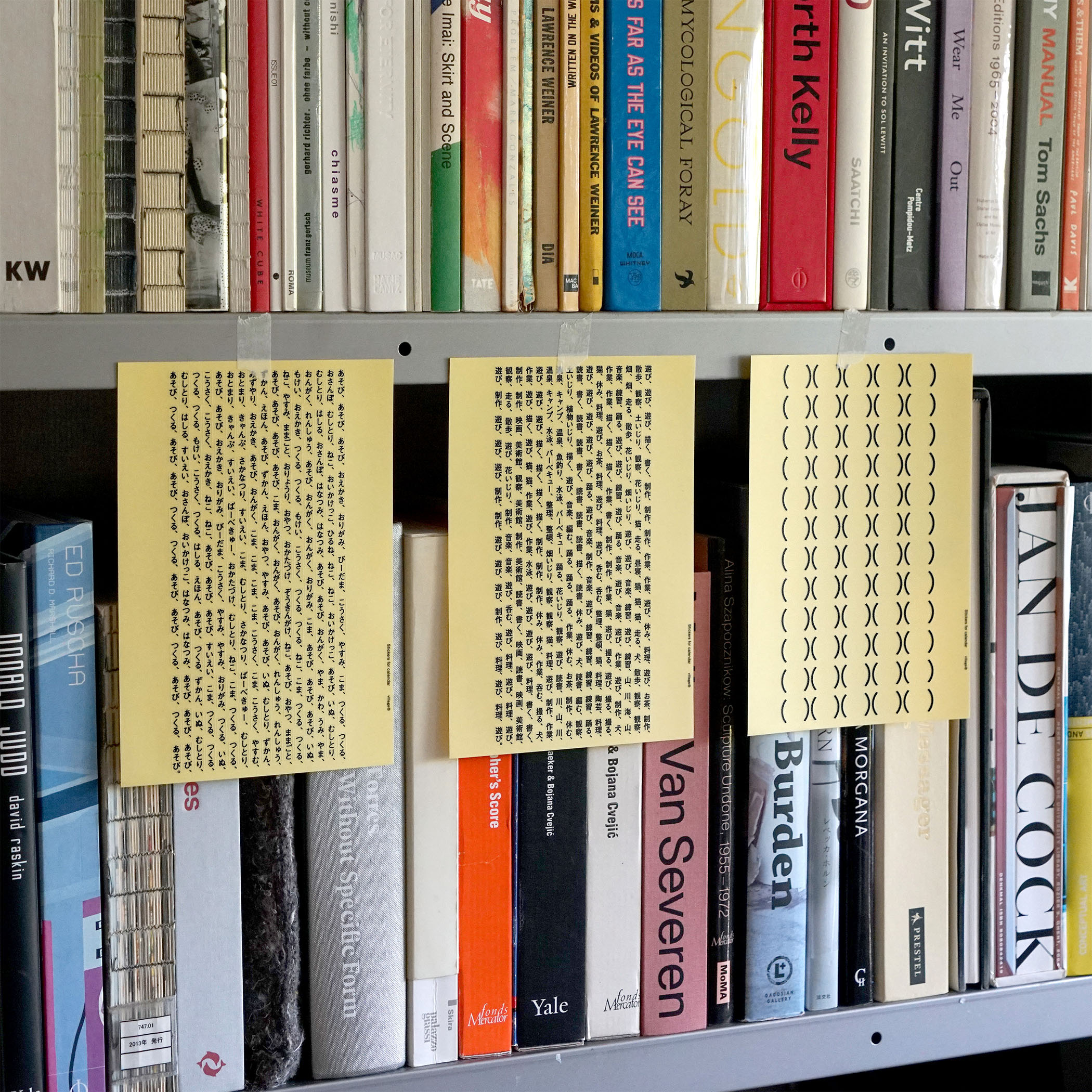 03 sticker kokuyo 02