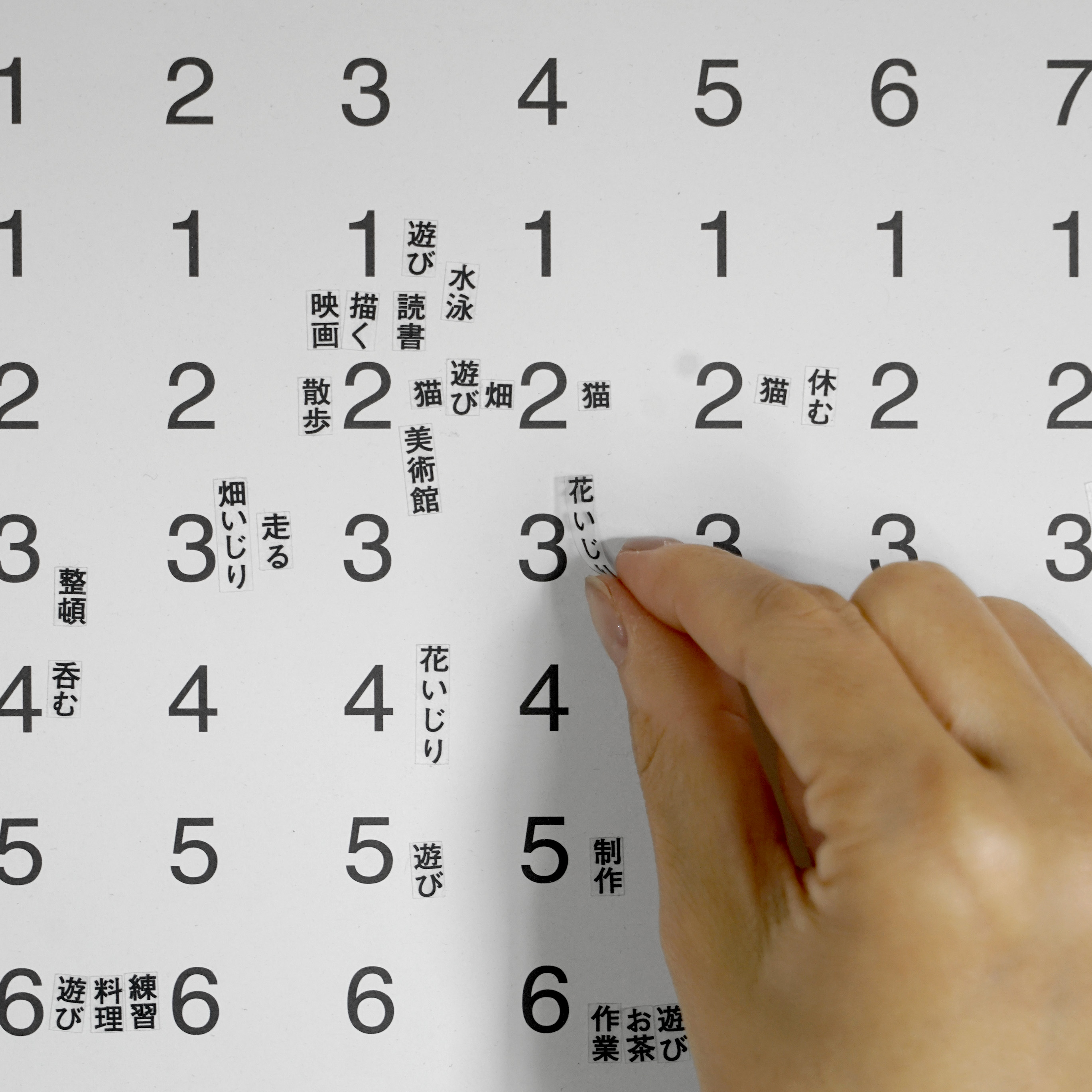 02 calendar kokuyo 04