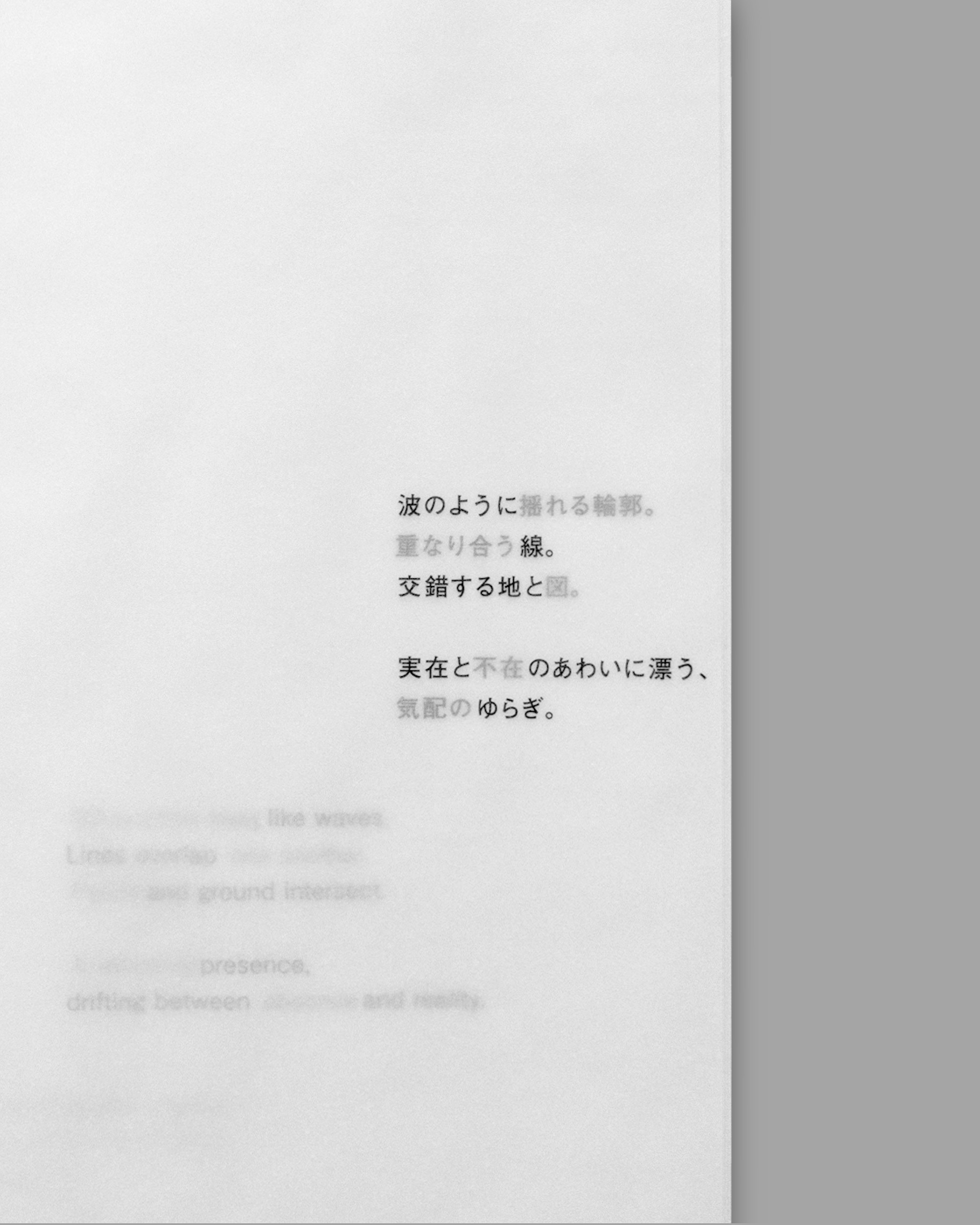immen insta glay2-05 web
