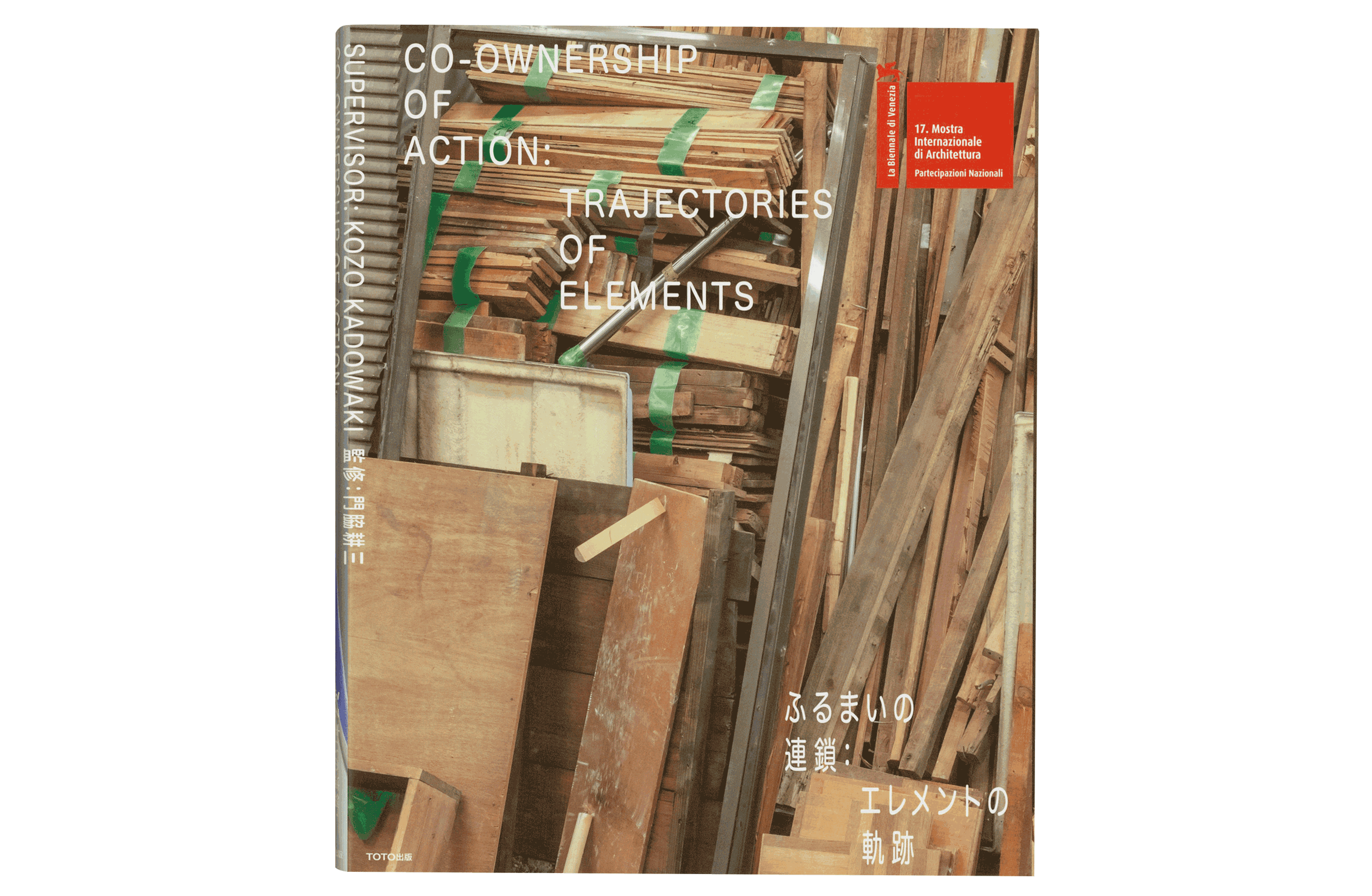 アート・デザイン・音楽 la biennale venezia- dream and conflicts 06biennale3-facebookJumbo.jpg?