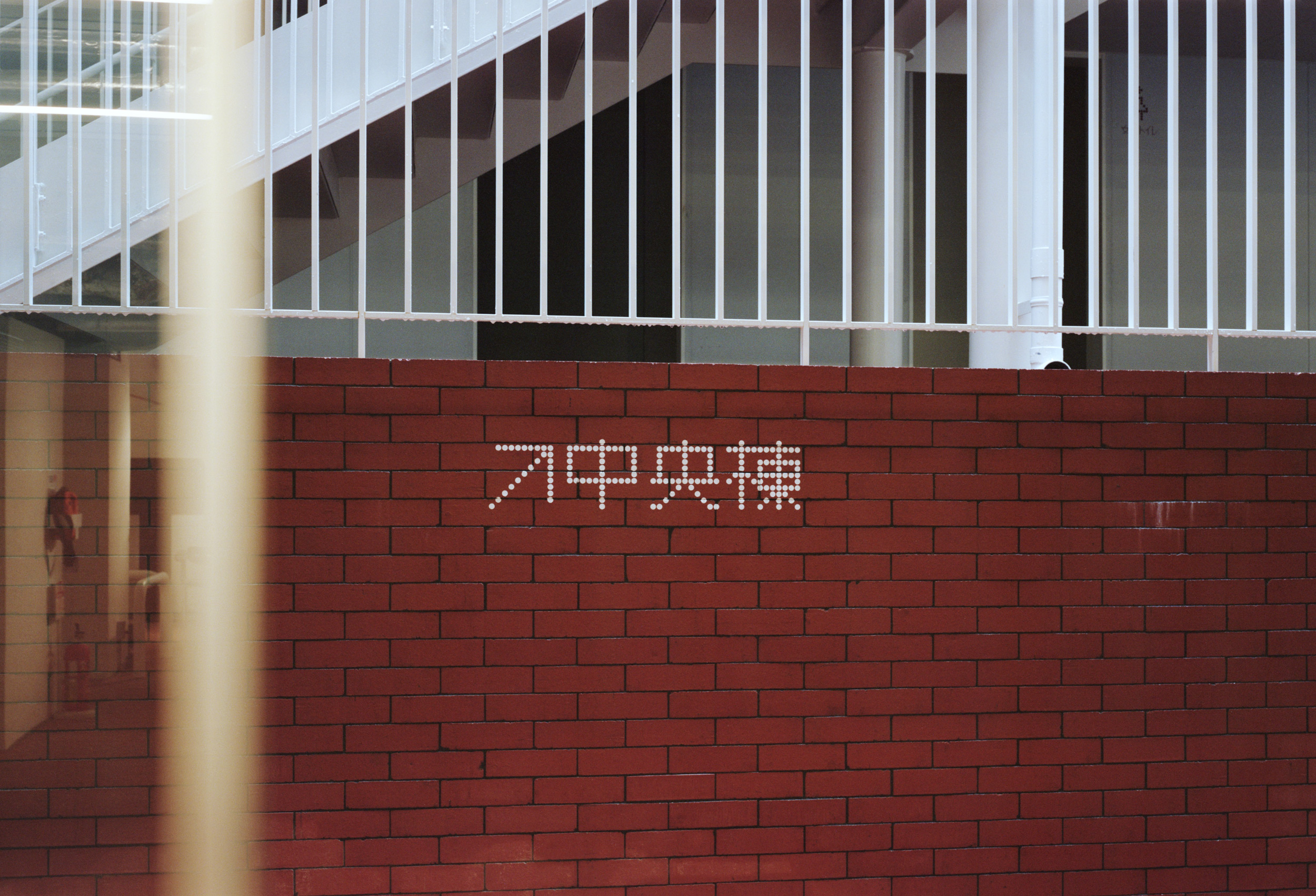 recruit-kudanshita 01