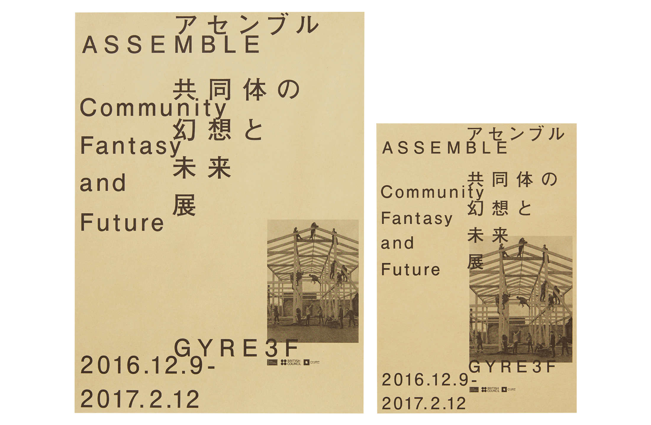 ASSEMBLE_07