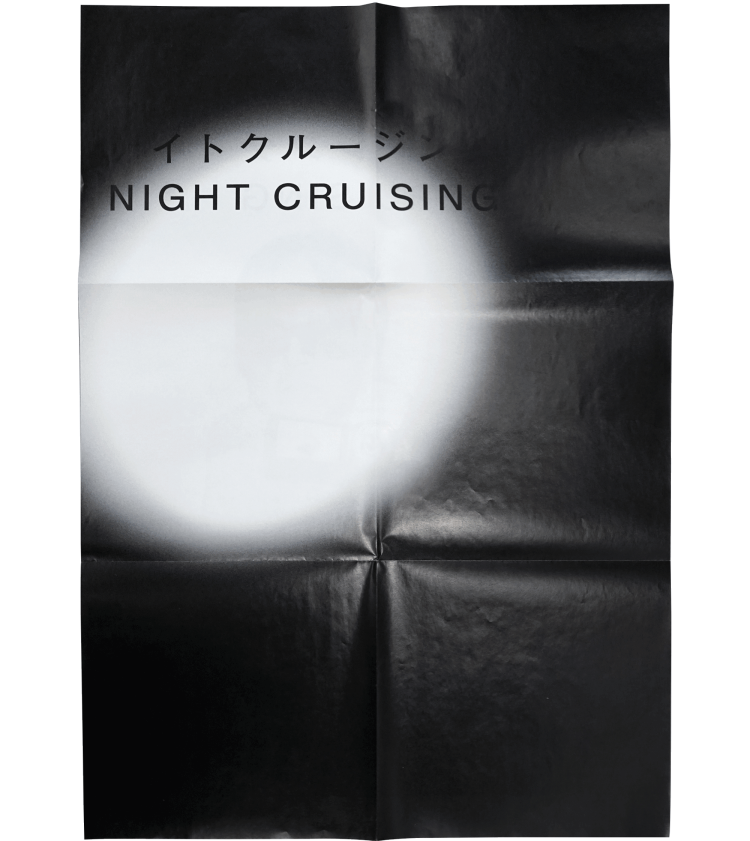 NIGHT CRUISING_01