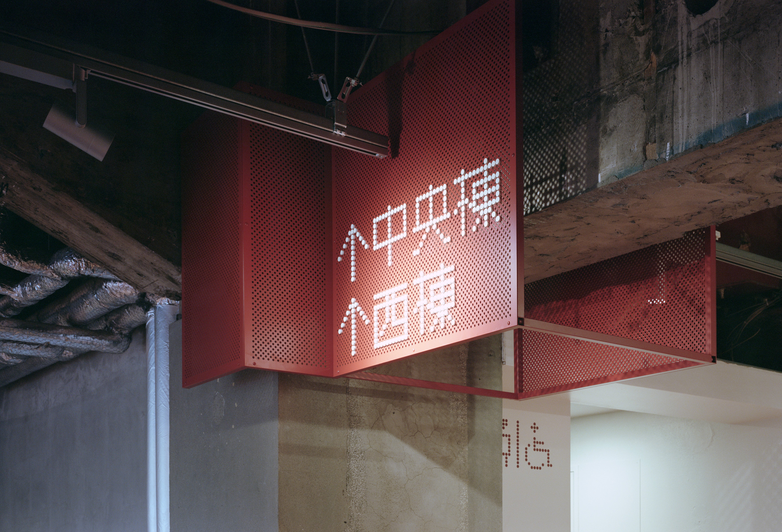 recruit-kudanshita 00