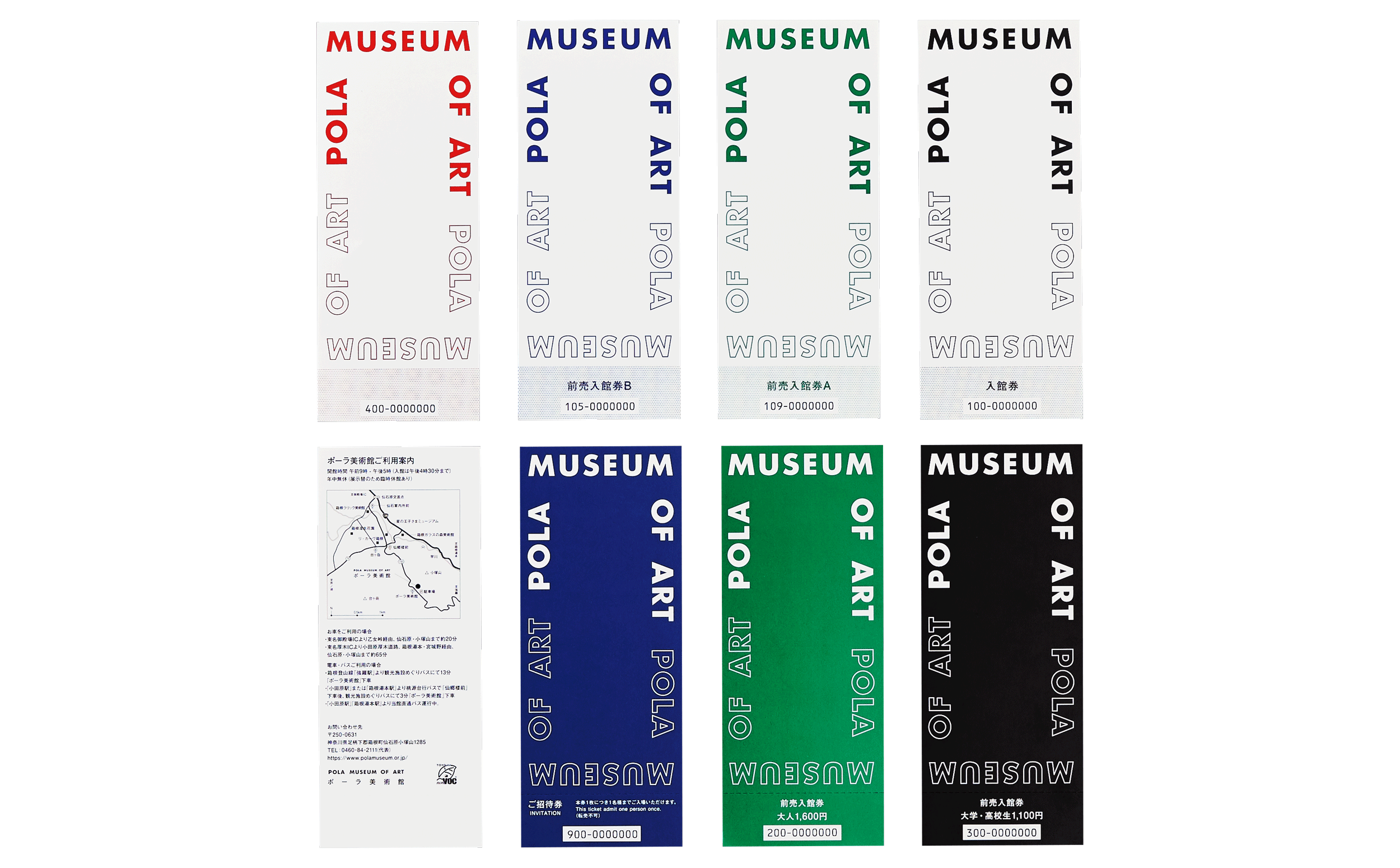 POLA MUSEUM OF ART - Rikako Nagashima (village®)