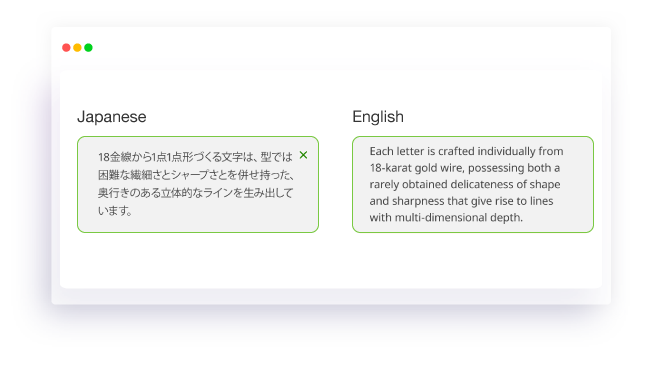 Application interface showing Japanese text on the left and the english translation on the right.