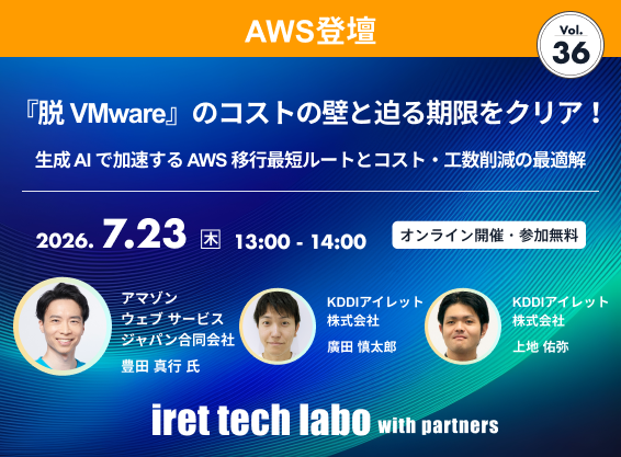 iret tech labo with partners #36