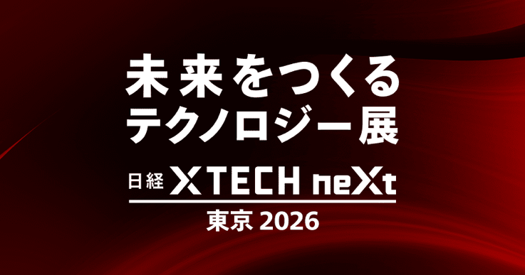 img event-xtechnext-2026-tokyo