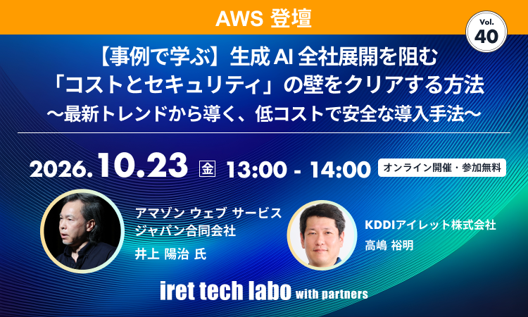 img event-itl-wp40