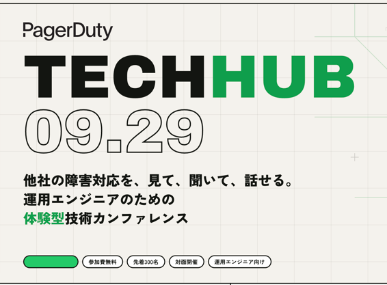 img event-pagerduty- challenge-cup-thumb