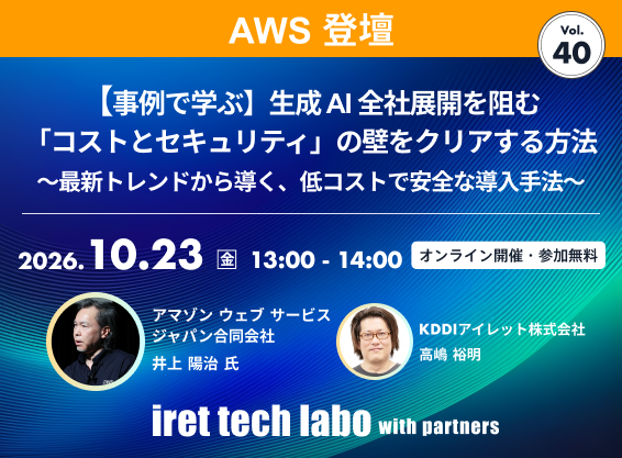 img event-itl-wp40-thumb