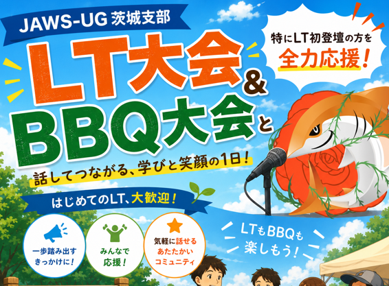 img event-jaws-ibaraki-16-thumb
