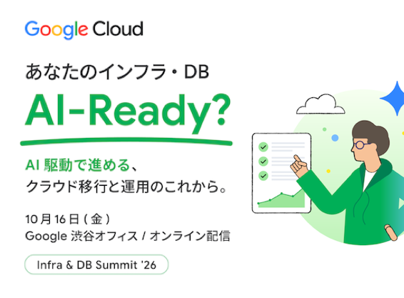 img event-infra-db-summit-26-thumb
