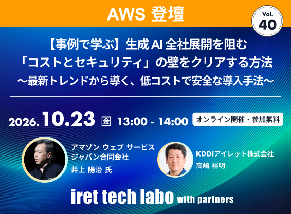 img event-itl-wp40-thumb