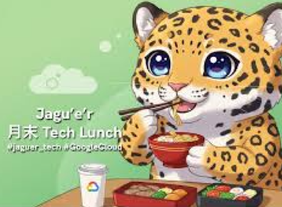 月末 Tech Lunch Online#14 – Google Cloud を語る！-