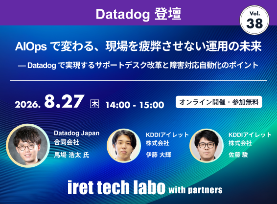 iret tech labo with partners #38