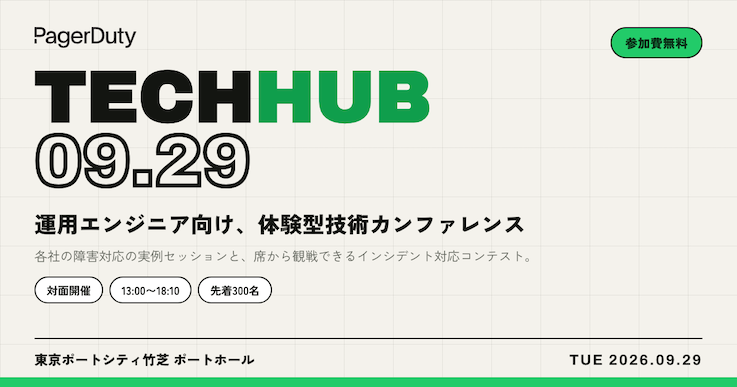 img event-pagerduty- challenge-cup
