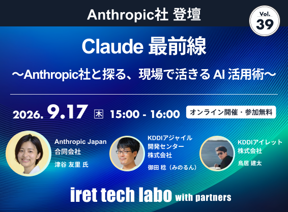 img event-itl-wp39-thumb