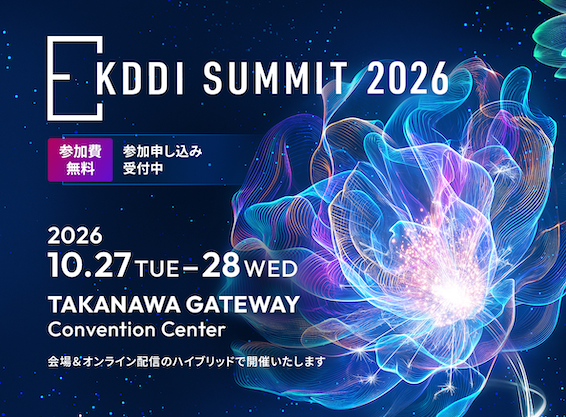 img event-kddi-summit-2026-thumb