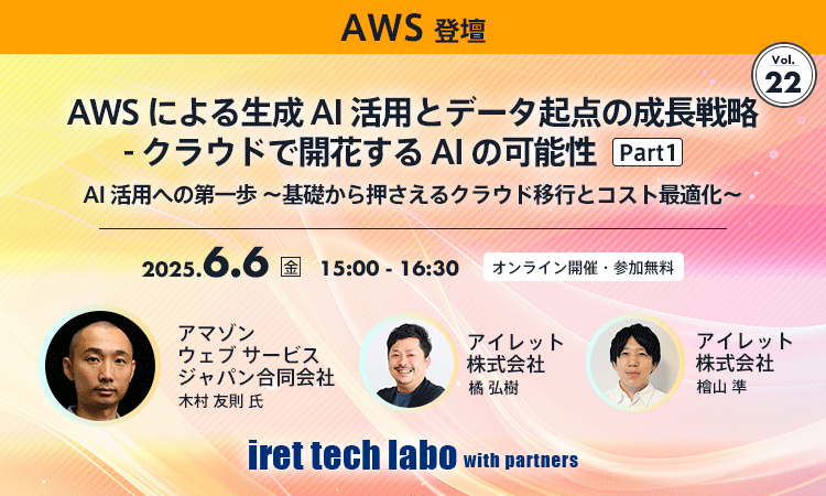 itl-with-partners-22.png