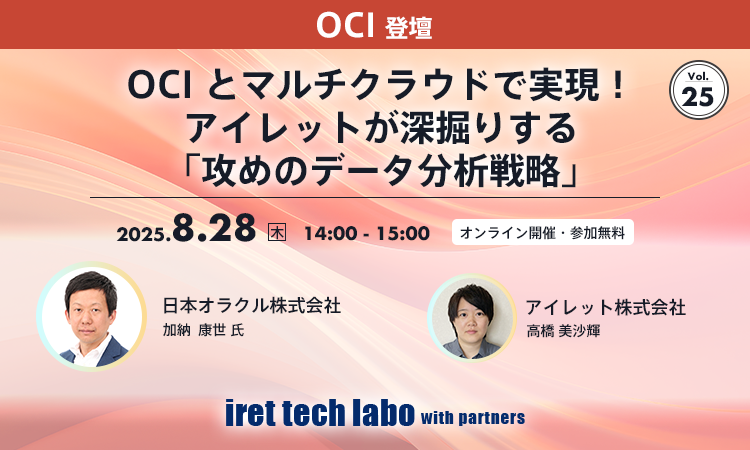 itl-with-partners-25.png