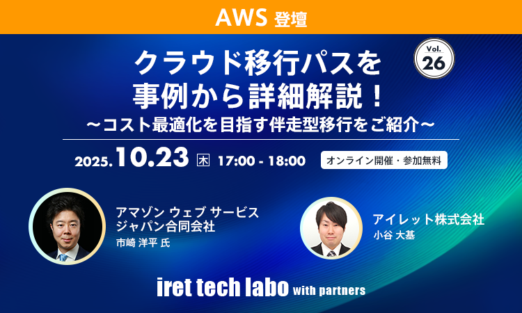 itl-with-partners-26.png