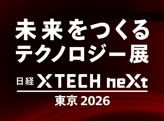 img event-xtechnext-2026-tokyo-thumb